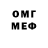 Дистиллят ТГК THC oil Monfstr Kadi
