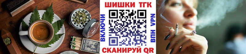 Canna-Cookies марихуана  дарнет шоп  Янаул 