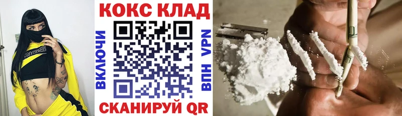 дарнет шоп мега рабочий сайт COCAIN Перу Янаул