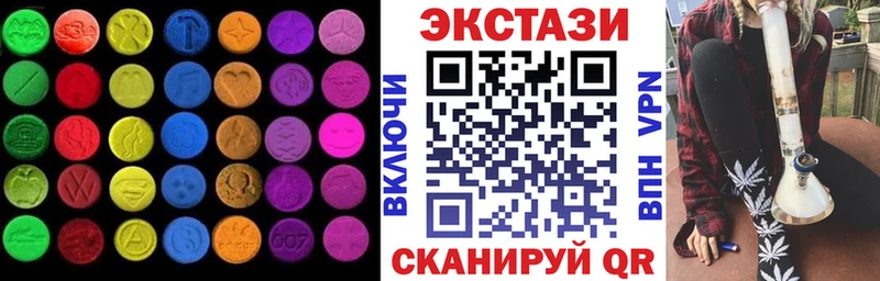 купить   Янаул  Экстази 280мг 