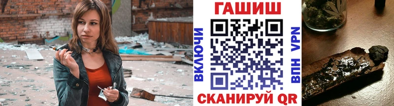 ГАШ гашик Янаул
