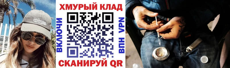 дарнет шоп  Янаул  Героин герыч 