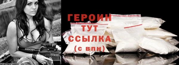 метамфетамин Белокуриха