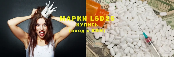 Альфа ПВП Балабаново