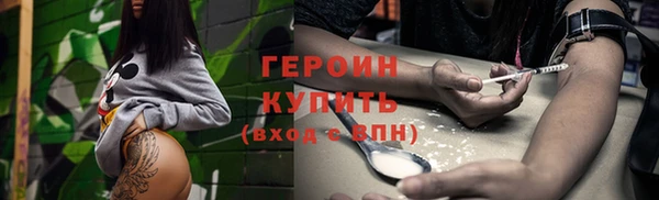 спайс Баксан