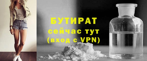 Альфа ПВП Балабаново