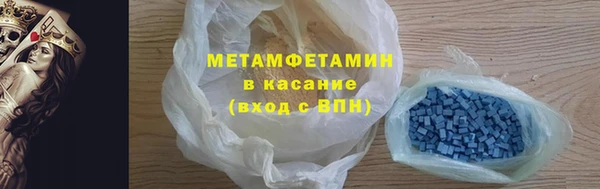Альфа ПВП Балабаново