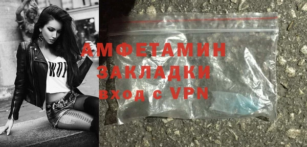 спайс Баксан