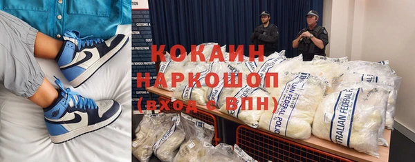 спайс Баксан