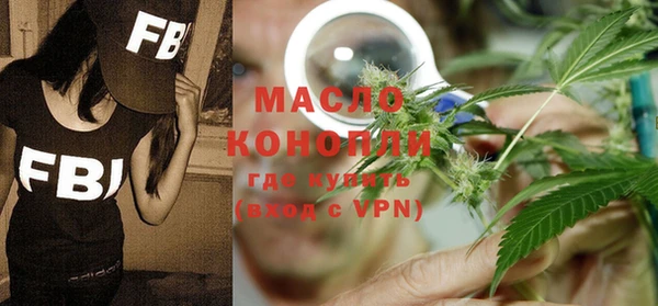 метамфетамин Белокуриха