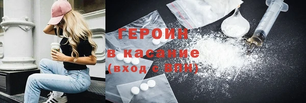 герыч Беломорск