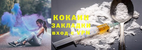 метамфетамин Белокуриха