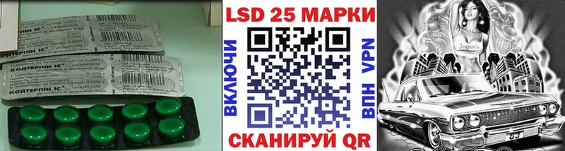 ЛСД экстази ecstasy Янаул