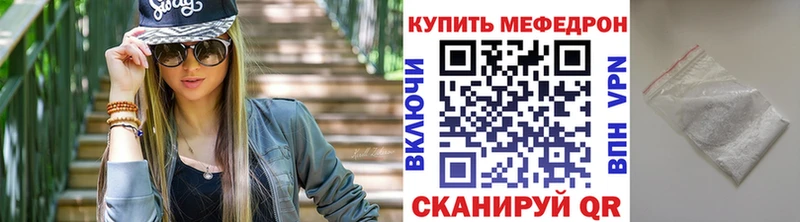 Меф VHQ  MEGA зеркало  мориарти состав  Янаул 