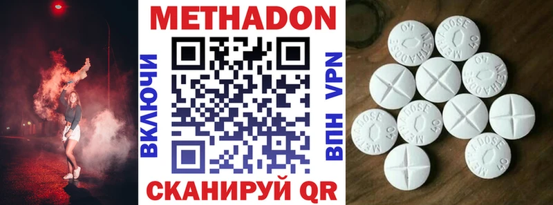 МЕТАДОН VHQ  Янаул 