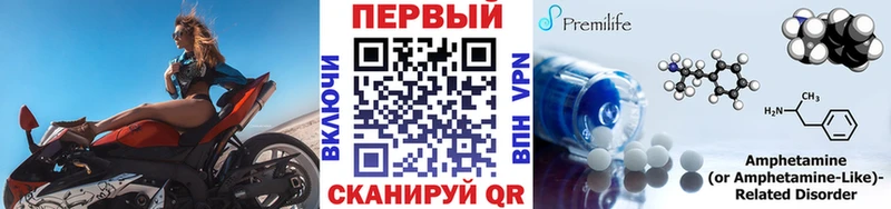 Первитин витя  Янаул 