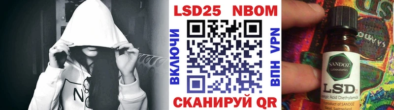 Марки NBOMe 1500мкг  kraken зеркало  Янаул  купить  цена 