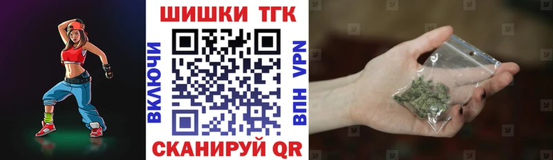 Каннабис планчик  Янаул 